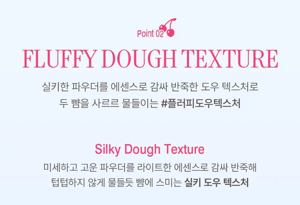 [NEW컬러] 지베르니 플러피 듀얼 블러셔 4 COLORS 상세페이지 10